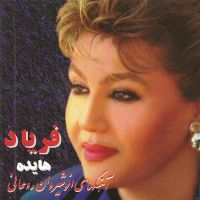 سراب