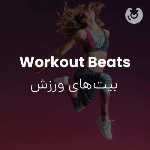 workout beats