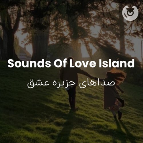 sounds of love island