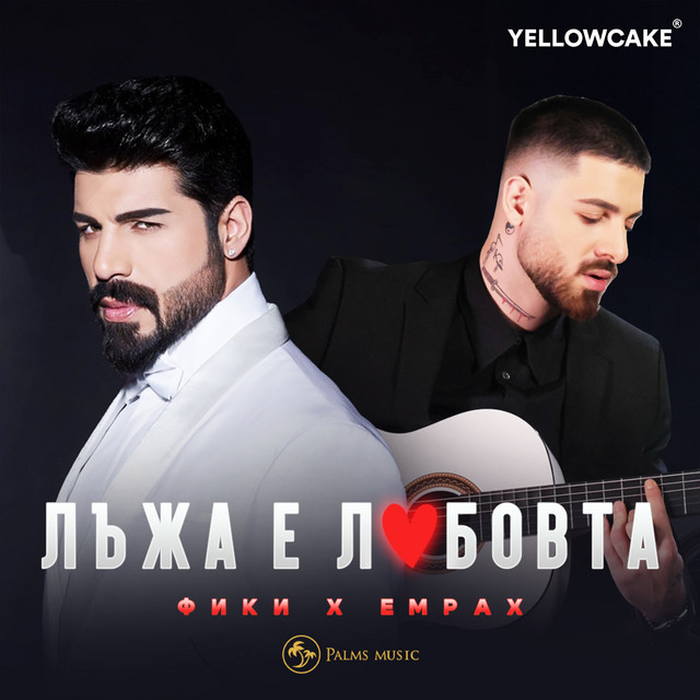 LUZHA E LYUBOVTA