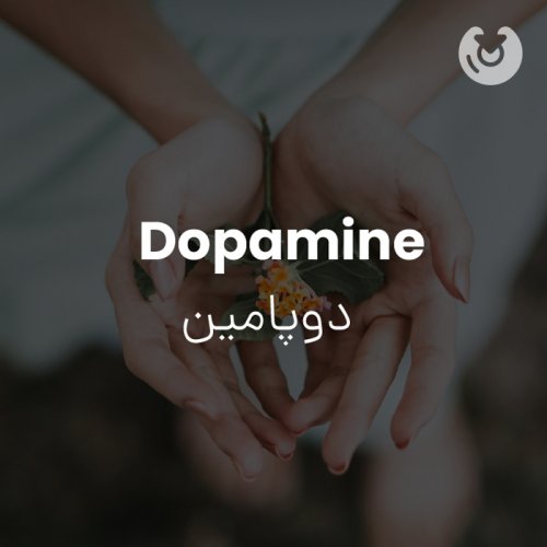 dopamine