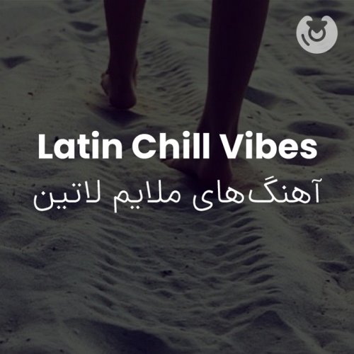 latin chill vibes