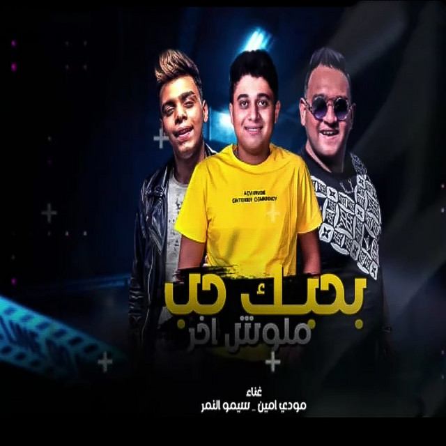 مهرجان شوكولاته محشيه بفسدق