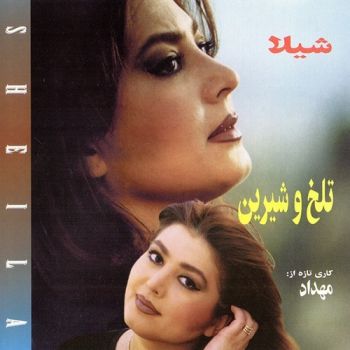 هوس