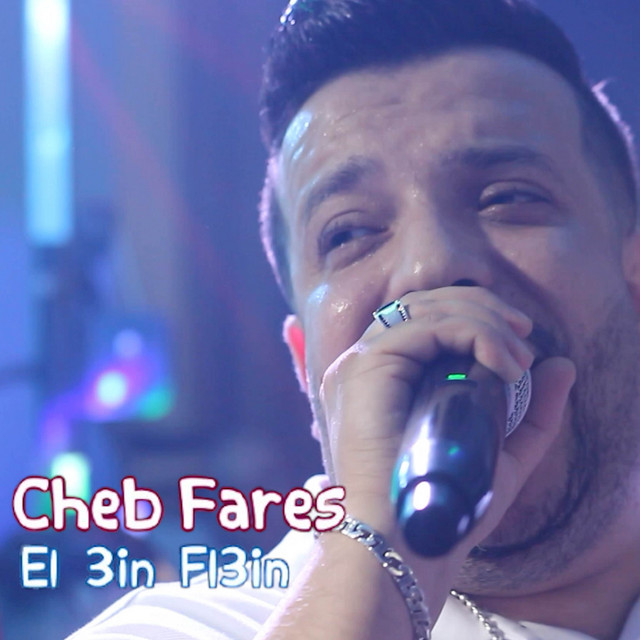 El 3in Fl3in