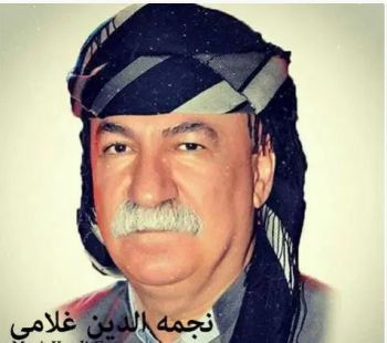ای گلاویژ