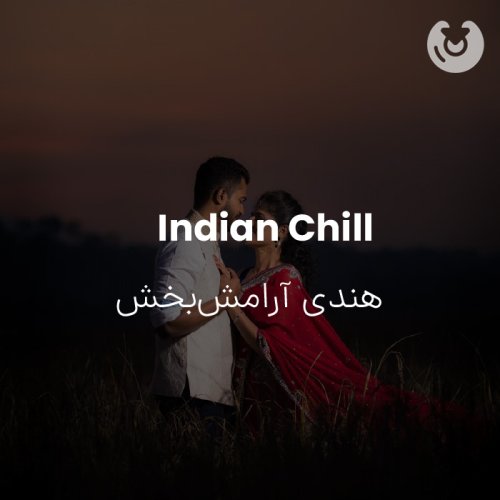 Indian Chill