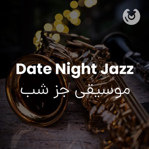 Date Night Jazz