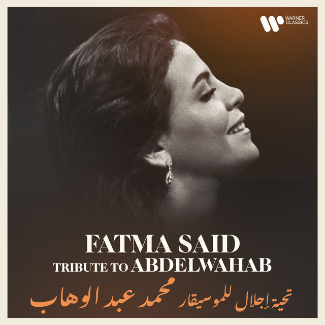 Abdel Wahab / Arr. Whitbourn: Nashid al-qassam (Live in Berlin)