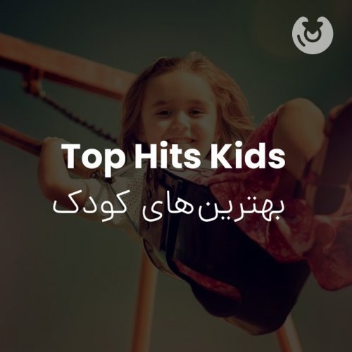 top hits kids