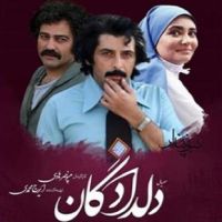 هوامو نداشتی (ریمیکس)