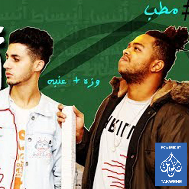 مهرجان كان جوان