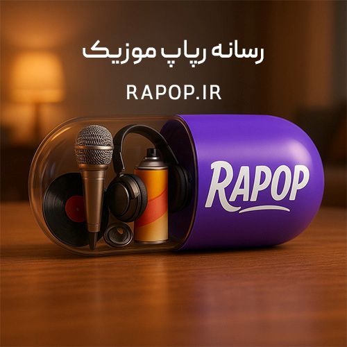 دروغ نگم ما مال همیم