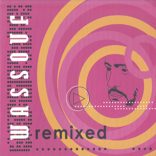 Yalli Taebna Snin - Club Remix