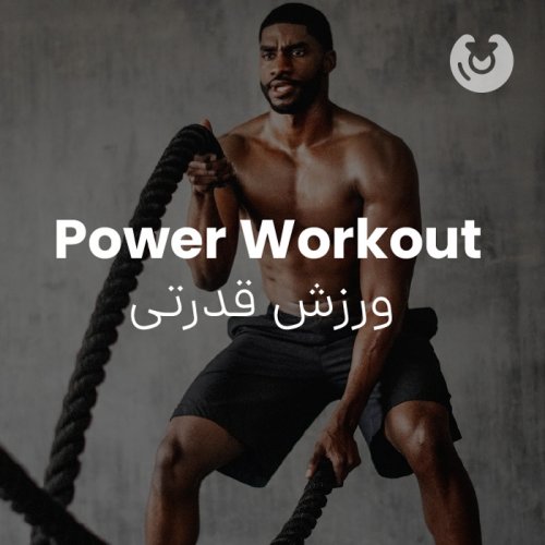 Power Workout