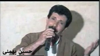 «ئای له ده‌ردی دل