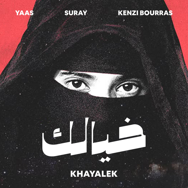 Khayalek