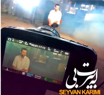 له بیرت بی