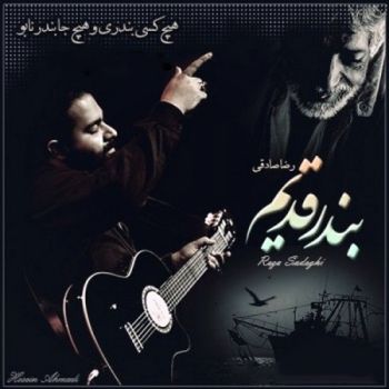 مادر 2