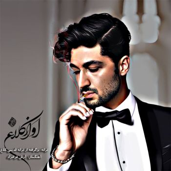 کلاغ