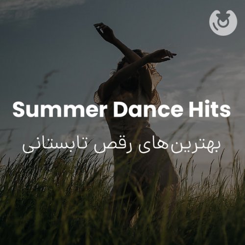 summer dance hits