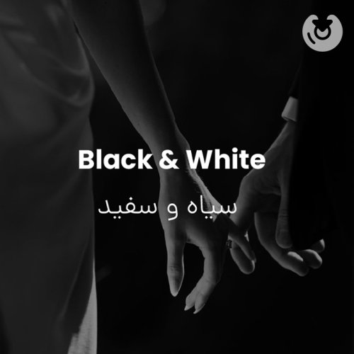 Black & White