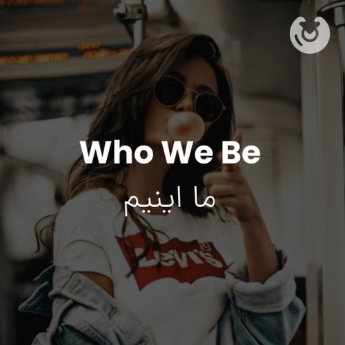 who we be