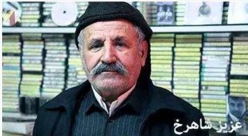 توفه نگ