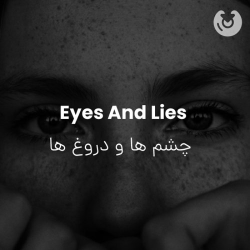 Eyes And Lies