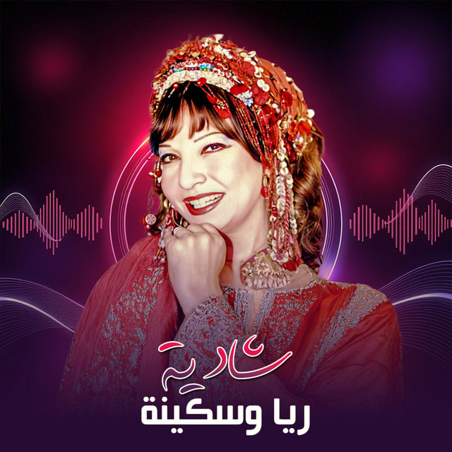 Illa Qawli
