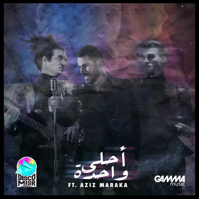 Ahla Wahda
