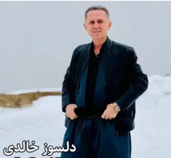 شیرین شه مامه