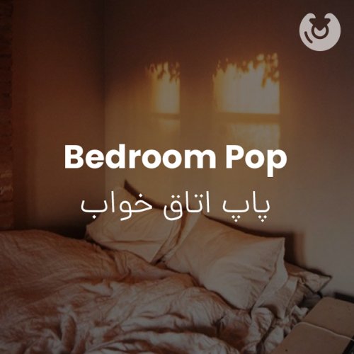 Bedroom Pop