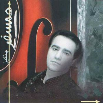 ساحل جدایی