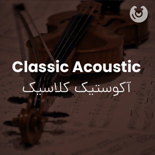 Classic Acoustic