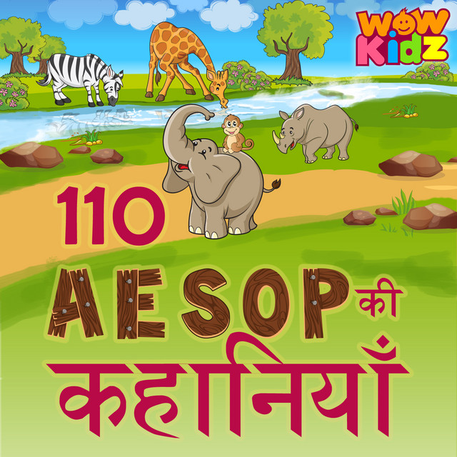 Do Mendhak