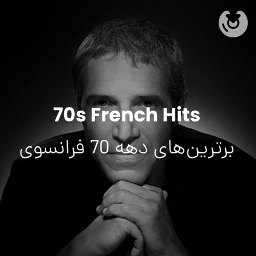 70s French Hits
