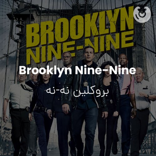 Brooklyn Nine-Nine