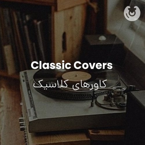 Classic Covers