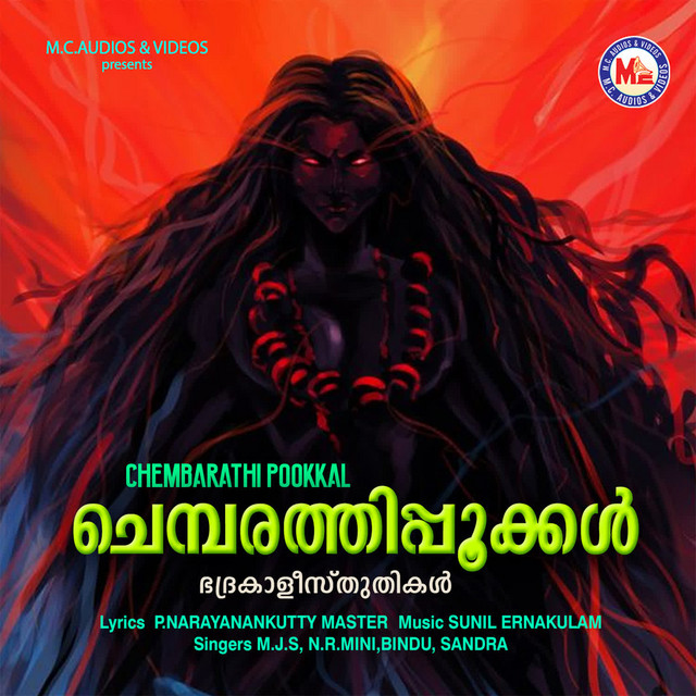 Darikan chora kudichu