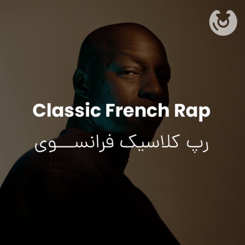 Classic French Rap