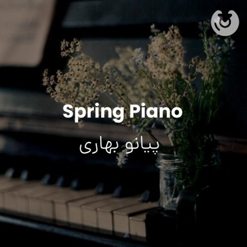 Spring Piano