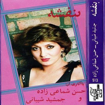 درد غریبی