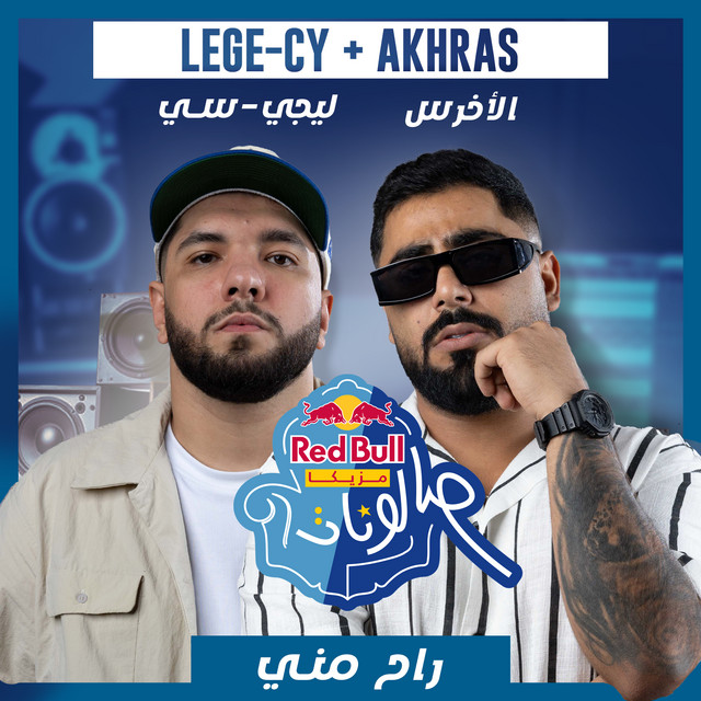 Ra7 Menny