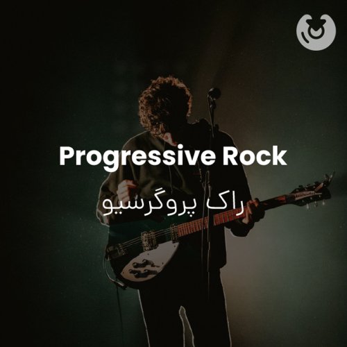 Progressive Rock