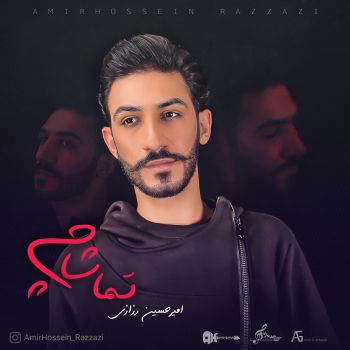 لحظه هام