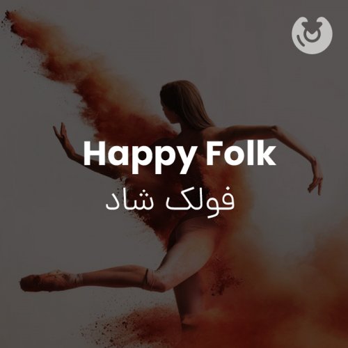 happy folk