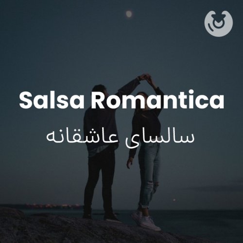 salsa romantica