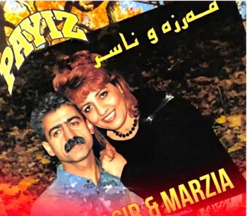 ئاهنگیک له ناو ره ن