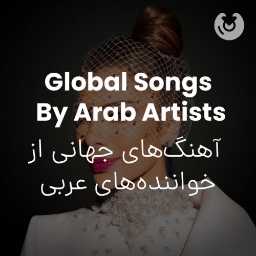 global songs by arab artists